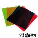 문구나라 - 미추홀구 한나루로357번길 20 | 문구나라