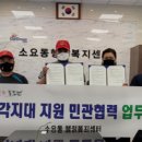 해병대전우회 이미지