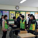 울산중학교