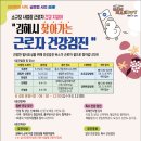 진례보건지소 이미지