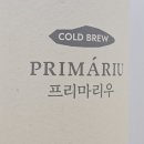 리우커피 - 남양주시 경춘로 2345 | 리우커피