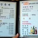 장독대 (경주시 마동) 이미지