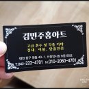 신중앙시장 | 일상) 나의 최애 [양모 이불] 수선 &amp; 이불커버 맞춤 (후기/비용)