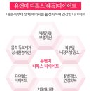 유앤미한의원 이미지