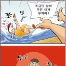 금도끼은도끼 이미지