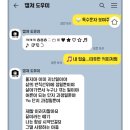 이런 굵은 고딕 느낌의 폰트 추천해줄 오리 구해요 이미지