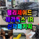 주경오토