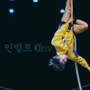 두산아트