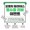 송파풍산리치안관리단 | 거여필라테스 추천 “오로지필라테스”
