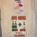 까치산역 맛집, 화곡동 맛집 &#39;한우정육소 까치산점&#39;