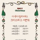 다루다필라테스 이미지