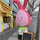 낭만딸기모찌 이미지