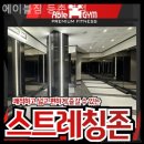 에이블짐 등촌역점 이미지