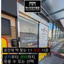 경산1당구클럽