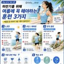 2026년 6월 행사 및 수달 안내 이미지