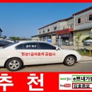 북광주1급자동차공업사 이미지