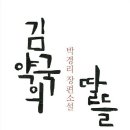 김약국 티스토리