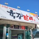 곡성농협오곡주유소 이미지