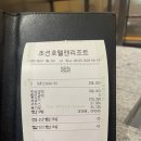 리치더조선 이미지
