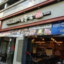 돌판구이 이미지