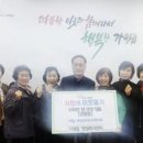 가평군 가평읍 새마을부녀회·광역부녀회, 성품 전달