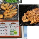 9월 7일(수) '연탄구이돼지불고기+돼지곱창' 종로 신진시장 먹자골목 예산집에 갑니다. 이미지