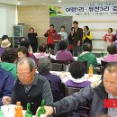 유천1리경로당 이미지