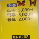 방가네족발 - 성남시 중원구 산성대로582번길 14 | 성남 족발 맛집 식감 좋은 방가네족발