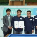 금광당구장 매일경제