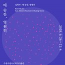 수원-1924 이미지