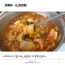 진산분식