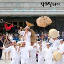 농신제 | 제 68호 밀양 백중놀이_머슴의 잔칫날