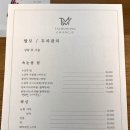 탈모왕 광주점 이미지