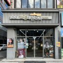 안경에반하다송천점 이미지