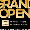 구성하이마트 앞 이미지