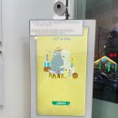 댕댕마트24 - 시흥시 은계호수로 49 | 댕댕마트24