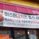 멕시카나구리 이미지