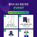 성수공업사 이미지