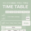 렉스짐 이미지