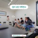 피에스에이용산어학학원 | [발리어학연수] 🌊🏝 입소문으로 이루어지는 비밀 어학원 ✨ 재방문이 많은 어학연수 📖_SBI 발리 성인 어학...