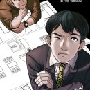 교동서로 이미지