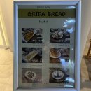 그리다빵(GRIDABREAD) 이미지