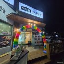 시곡 | 당진 기지시 가마솥순대국밥 당진시곡점 후기