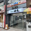 압구정 돈까스 이미지