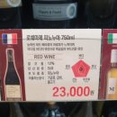 동수로점 이미지