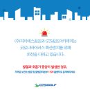 지티에스골프 평택캠퍼스 이미지