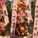 구포일심요양병원 이미지