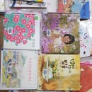 스토리텔링 그림책놀이 이미지