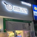 삼평프라자 이미지