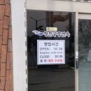 청진궁중면옥 이미지